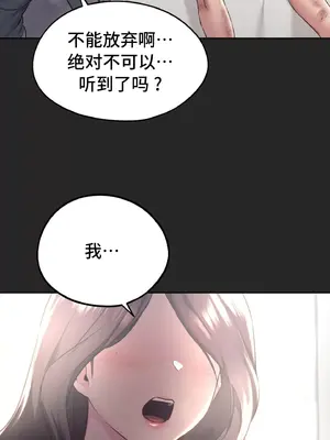 今日起的最愛 1-72話[完結]v2_1035008