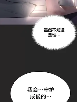 今日起的最愛 1-72話[完結]v2_1035009