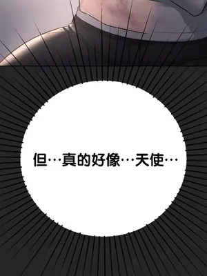 今日起的最愛 1-72話[完結]v2_1035011