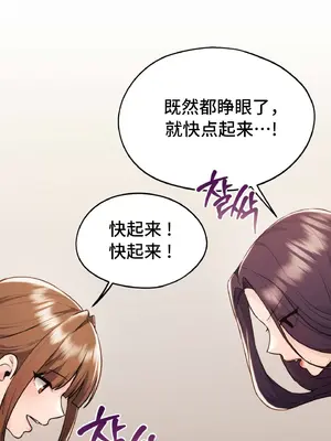 今日起的最愛 1-72話[完結]v2_1035013
