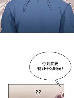 今日起的最愛 1-72話[完結]v2_1035014