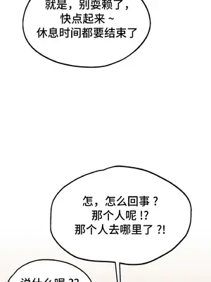 今日起的最愛 1-72話[完結]v2_1035015