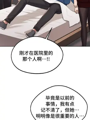 今日起的最愛 1-72話[完結]v2_1035016