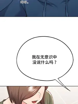 今日起的最愛 1-72話[完結]v2_1035017