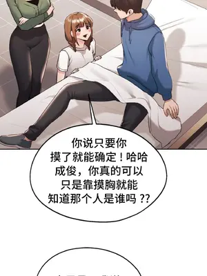 今日起的最愛 1-72話[完結]v2_1035019