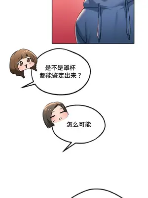 今日起的最愛 1-72話[完結]v2_1035020