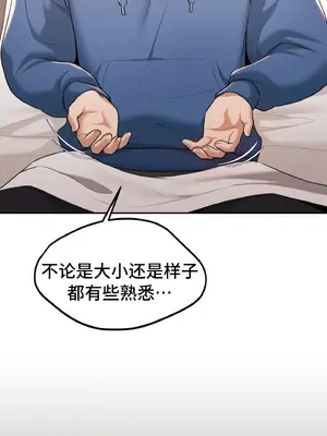 今日起的最愛 1-72話[完結]v2_1035021