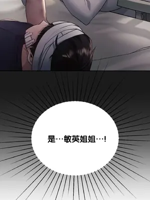 今日起的最愛 1-72話[完結]v2_1035023