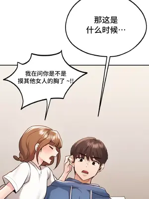 今日起的最愛 1-72話[完結]v2_1035025