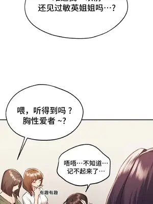 今日起的最愛 1-72話[完結]v2_1035026
