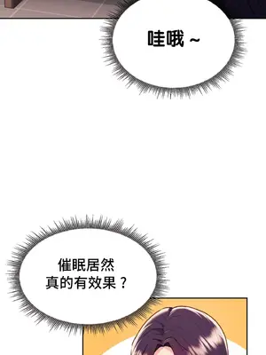 今日起的最愛 1-72話[完結]v2_1035027