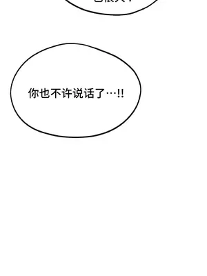今日起的最愛 1-72話[完結]v2_1035029