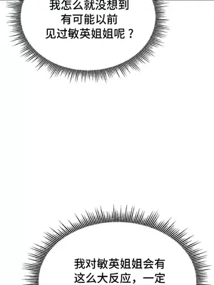 今日起的最愛 1-72話[完結]v2_1035031