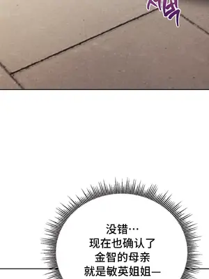 今日起的最愛 1-72話[完結]v2_1035032