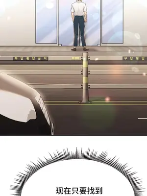 今日起的最愛 1-72話[完結]v2_1035033