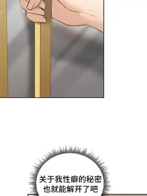 今日起的最愛 1-72話[完結]v2_1035034