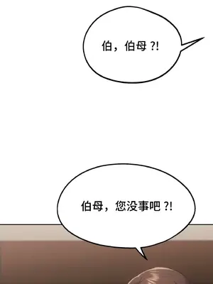 今日起的最愛 1-72話[完結]v2_1035040