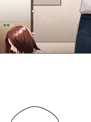 今日起的最愛 1-72話[完結]v2_1035041