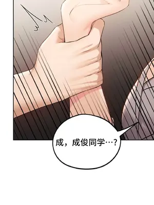 今日起的最愛 1-72話[完結]v2_1035044