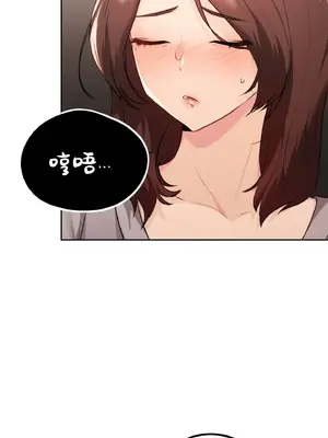 今日起的最愛 1-72話[完結]v2_1035048