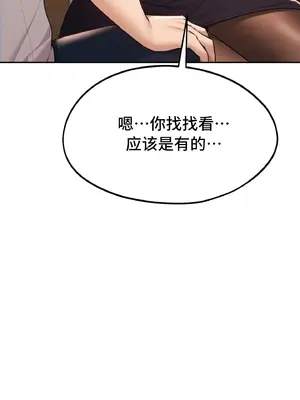 今日起的最愛 1-72話[完結]v2_1035050