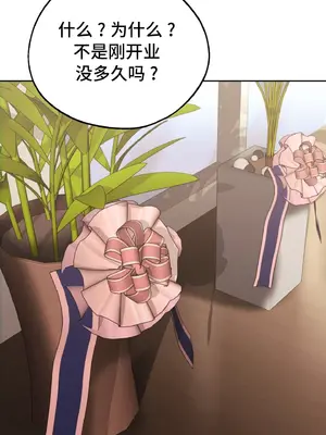 今日起的最愛 1-72話[完結]v2_1035054