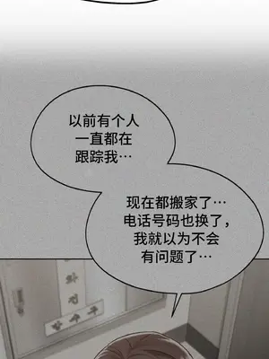 今日起的最愛 1-72話[完結]v2_1035055
