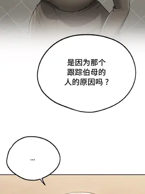 今日起的最愛 1-72話[完結]v2_1035056