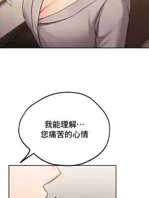 今日起的最愛 1-72話[完結]v2_1035057