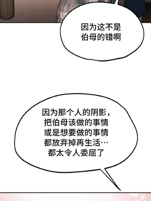 今日起的最愛 1-72話[完結]v2_1035059