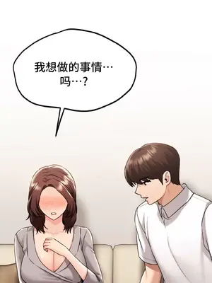 今日起的最愛 1-72話[完結]v2_1035060