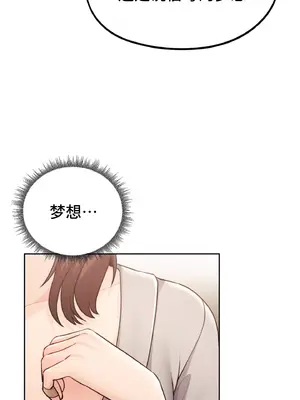 今日起的最愛 1-72話[完結]v2_1035061