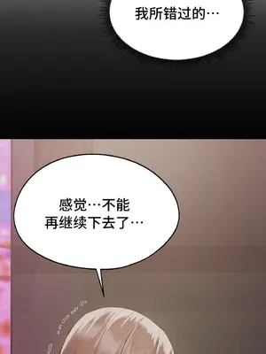 今日起的最愛 1-72話[完結]v2_1035062