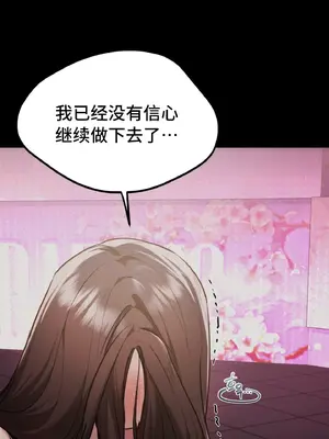 今日起的最愛 1-72話[完結]v2_1035064