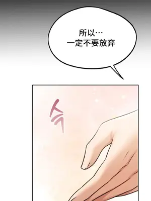 今日起的最愛 1-72話[完結]v2_1035066