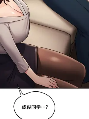 今日起的最愛 1-72話[完結]v2_1035068