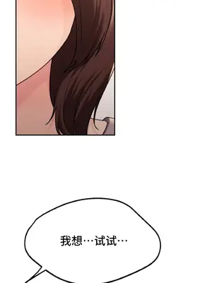 今日起的最愛 1-72話[完結]v2_1035070