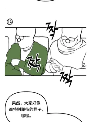 今日起的最愛 1-72話[完結]v2_1035508