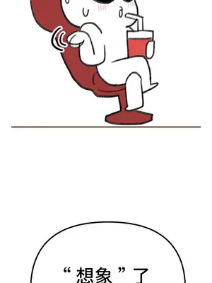 今日起的最愛 1-72話[完結]v2_1035510