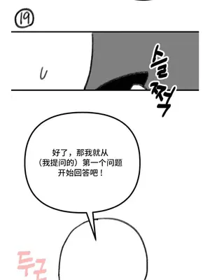 今日起的最愛 1-72話[完結]v2_1035512