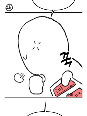 今日起的最愛 1-72話[完結]v2_1035517