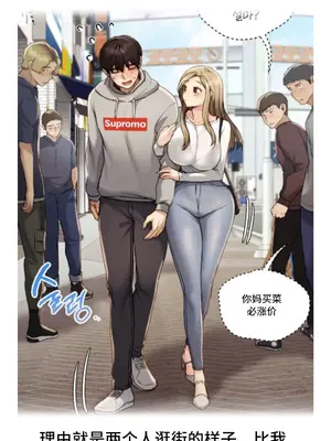 今日起的最愛 1-72話[完結]v2_1035520