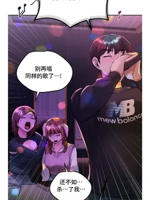 今日起的最愛 1-72話[完結]v2_1035521