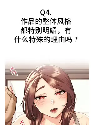 今日起的最愛 1-72話[完結]v2_1035522