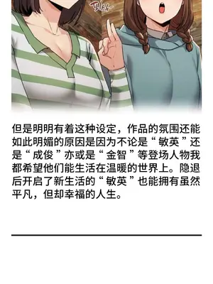 今日起的最愛 1-72話[完結]v2_1035523