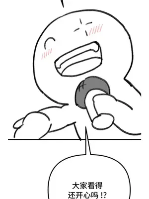 今日起的最愛 1-72話[完結]v2_1035525