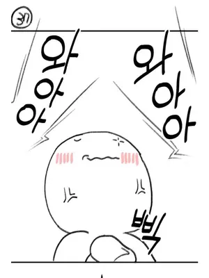 今日起的最愛 1-72話[完結]v2_1035527