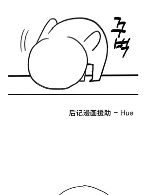 今日起的最愛 1-72話[完結]v2_1035528