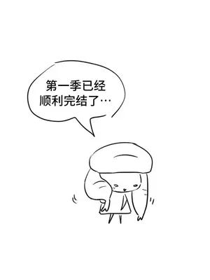 今日起的最愛 1-72話[完結]v2_1035529