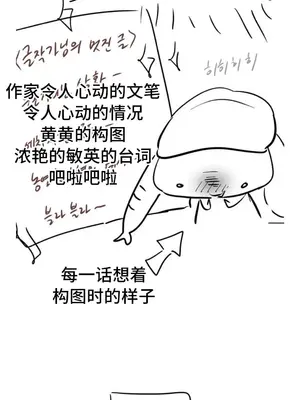 今日起的最愛 1-72話[完結]v2_1035530